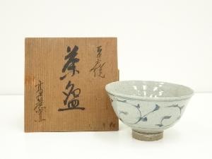 平戸焼　高麗窯造　染付草文茶碗（共箱）